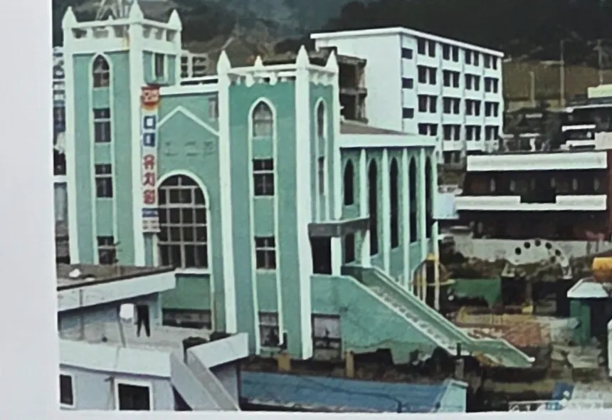 1987년 완공 당시 다대교회 예배당